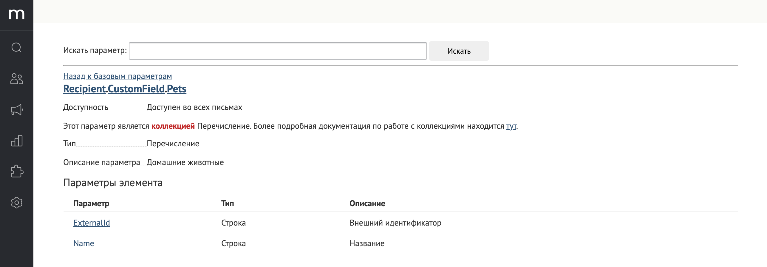 Как удалить контакты из черного списка в телеграмме фото 75